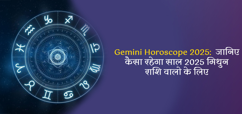 gemini Horoscope 2025